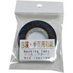 包装・手芸用和紙テープ まつうら工業