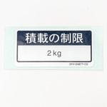 3XV-24877-C0 ラベル コーション 3XV-24877-C0 YAMAHA(ヤマハ)