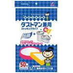 ダストマン兼用 クレハ