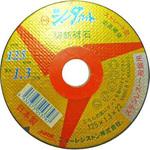 シータカット ニューレジストン
