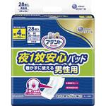 アテント夜1枚安心パッド】のおすすめ人気ランキング - モノタロウ