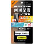 Google Pixel 9a Like standard PETフィルム 光沢 抗菌・抗ウイルス 平面保護 指紋防止 指紋認証対応 レイ・アウト