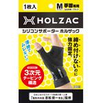 HOLZAC 手首サポーター M ブラック TOSCOM