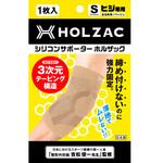 58-3005sbe HOLZAC ひじサポーター S ベージュ TOSCOM