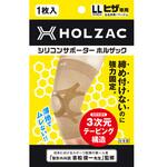 HOLZAC ヒザサポーター LL ベージュ TOSCOM