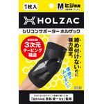 HOLZAC ひじサポーター M ブラック TOSCOM