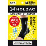 HOLZAC 足首サポーター M ブラック TOSCOM
