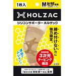 HOLZAC ヒザサポーター M ベージュ TOSCOM