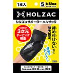 HOLZAC ひじサポーター S ブラック TOSCOM