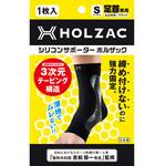 HOLZAC 足首サポーター S ブラック TOSCOM