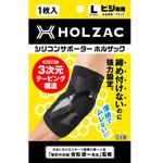 58-3005lbl HOLZAC ひじサポーター L ブラック TOSCOM