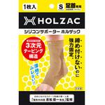 HOLZAC 足首サポーター S ベージュ TOSCOM