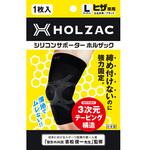 58-3001lbl HOLZAC ヒザサポーター L ブラック TOSCOM