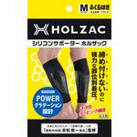 HOLZAC ふくらはぎ用 M ブラック 2枚入 TOSCOM