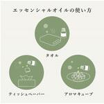 13622 エッセンシャルオイル ミニ レモン 3mL デイリーアロマジャパン