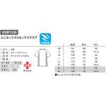 ケンヨウニットスクラブ 60 ミストグリーン杢 S le coq sportif (ルコックスポルティフ)