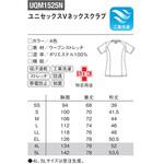 スクラブ 5 ネイビー 5L le coq sportif (ルコックスポルティフ)