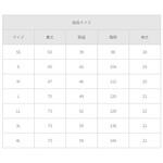 7040SC スクラブ ナイトxテラコッタ SS フォーク