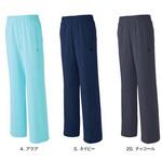 ストレートパンツ 4 アクア LL le coq sportif (ルコックスポルティフ)
