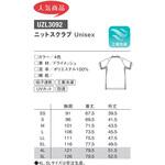 ニットスクラブ 1 アイボリー L le coq sportif (ルコックスポルティフ)