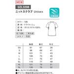 UZL3208 ニットスクラブ 3 ブラック L le coq sportif (ルコックスポルティフ)