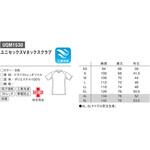 UQM1530 Vスクラブ 60 ライム 5L le coq sportif (ルコックスポルティフ)
