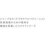 UQM1530 Vスクラブ 40 アクア M le coq sportif (ルコックスポルティフ)