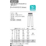 ストレートパンツ 20 チャコール ベツスン le coq sportif (ルコックスポルティフ)