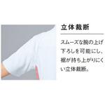 UQM1008N メンズジャケット 5 ホワイト×ネイビー EL le coq sportif (ルコックスポルティフ)