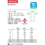 カンゴイトップス 19 バニラ×ピンクテープ L le coq sportif (ルコックスポルティフ)