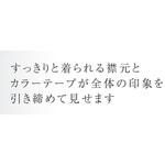 カンゴイトップス 19 バニラ×ピンクテープ L le coq sportif (ルコックスポルティフ)