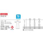 UQW0018 カンゴイワンピース 19 バニラ×ピンクテープ ULL le coq sportif (ルコックスポルティフ)