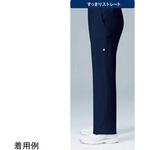 UQM2001V イムイボトムス 5 ネイビー EL le coq sportif (ルコックスポルティフ)