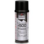 #500 ハンディクリーナー フォモジャパン