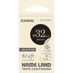 KL-LE900専用カットラベル クラフトテープ 36mm カシオ計算機