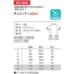 UZL3042L レディースチュニック 1 アイボリー 11 le coq sportif (ルコックスポルティフ)
