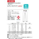 レディースパンツ 5 ネイビー 9 le coq sportif (ルコックスポルティフ)