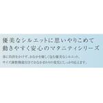 UQW1026 マタニティジャケット 1 バニラ L le coq sportif (ルコックスポルティフ)