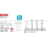 UQW0028 ワンピース 15 ホワイト×ネイビー SS le coq sportif (ルコックスポルティフ)