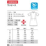 UQW0040 ワンピース 90 ホワイト×ピンク 5L le coq sportif (ルコックスポルティフ)