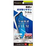TR-PX259A-PFI-BCCC Google Pixel 9a ブルーライト低減 画面保護フィルム 位置ピタ 光沢 Simplism