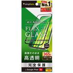 TR-PX259A-G3-CCBK Google Pixel 9a [FLEX 3D] 高透明 複合フレームガラス ブラック Simplism