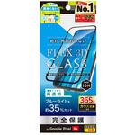 TR-PX259A-G3-B3CCBK Google Pixel 9a [FLEX 3D] 黄色くないブルーライト低減 複合フレームガラス ブラック Simplism