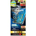 TR-PX259A-G3-GOB3CBK Google Pixel 9a [FLEX 3D] ゴリラガラス 黄色くないブルーライト低減 複合フレームガラス ブラック Simplism