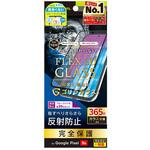 TR-PX259A-G3-GOB3ABK Google Pixel 9a [FLEX 3D] ゴリラガラス 反射防止 黄色くないブルーライト低減 複合フレームガラス ブラック Simplism