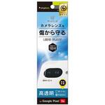 Google Pixel 9a 高透明 レンズ保護ガラス Simplism