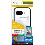TR-PX259A-LD-CLNV Google Pixel 9a [LIGHT SHIELD] 衝撃吸収 ハイブリッドケース ネイビー Simplism