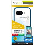 TR-PX259A-LD-CLBL Google Pixel 9a [LIGHT SHIELD] 衝撃吸収 ハイブリッドケース ブルー Simplism
