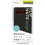 TR-PX259A-FNS-LBK Google Pixel 9a [Smart FlipNote] 薄型スマートフリップノートケース ブラック Simplism
