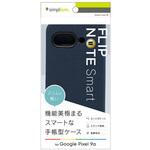 Google Pixel 9a [Smart FlipNote] 薄型スマートフリップノートケース ネイビー Simplism